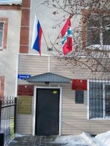 Судебный участок № 35 в Черлакском судебном районе Омской области