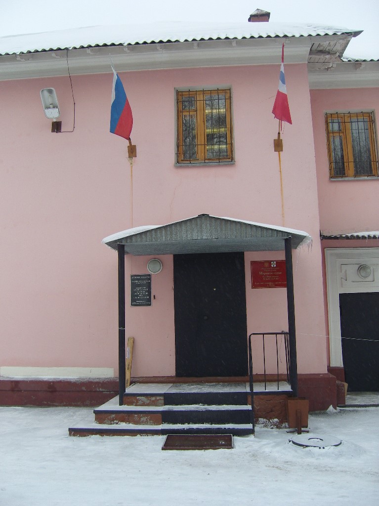 Судебный участок № 74 в Первомайском судебном районе в городе Омске