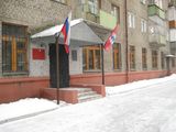 Судебный участок № 92 в Центральном судебном районе в городе Омске