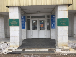 Судебный участок № 1 по г. Кумертау Республики Башкортостан