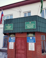 Судебный участок № 1 по Альшеевскому району Республики Башкортостан