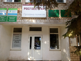 Судебный участок по Буздякскому району Республики Башкортостан