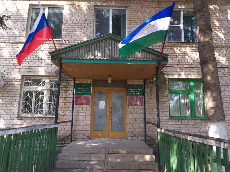 Судебный участок по Ермекеевскому району Республики Башкортостан