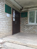 Судебный участок № 2 по Чишминскому району Республики Башкортостан