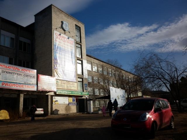 Судебный участок № 2 Октябрьского района города Улан-Удэ Республики Бурятия