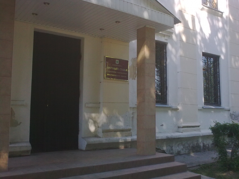 Судебный участок № 47 Людиновского судебного района Калужской области