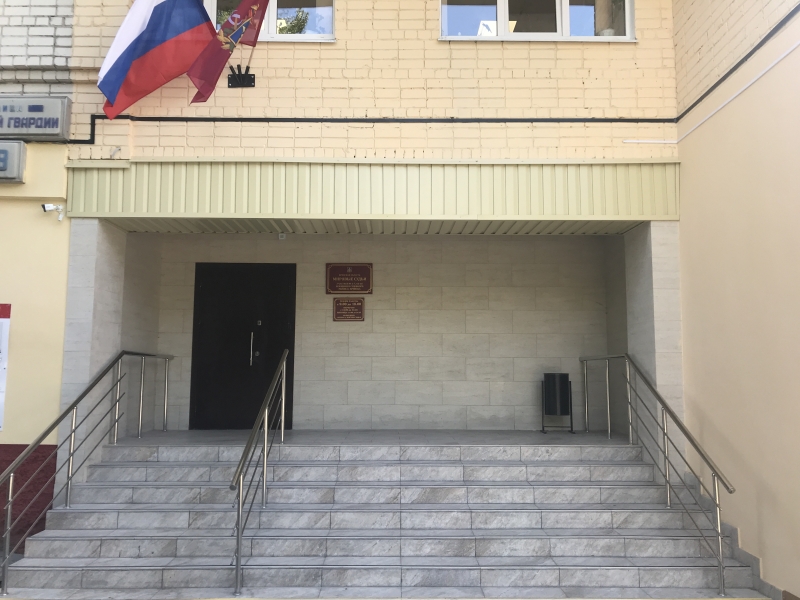Судебный участок № 2 Бежицкого судебного района г. Брянска