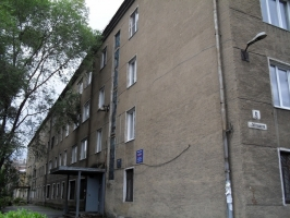 Судебный участок № 4 Центрального судебного района города Новокузнецка