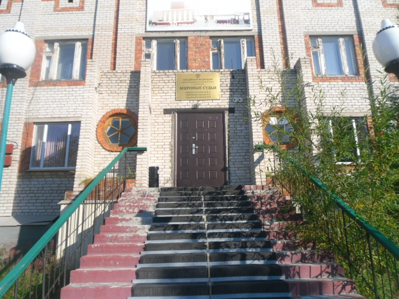 Судебный участок № 1 судебного района города окружного значения Лабытнанги