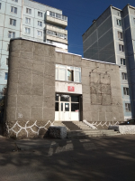 Судебный участок № 20 Ингодинского судебного района Забайкальского края