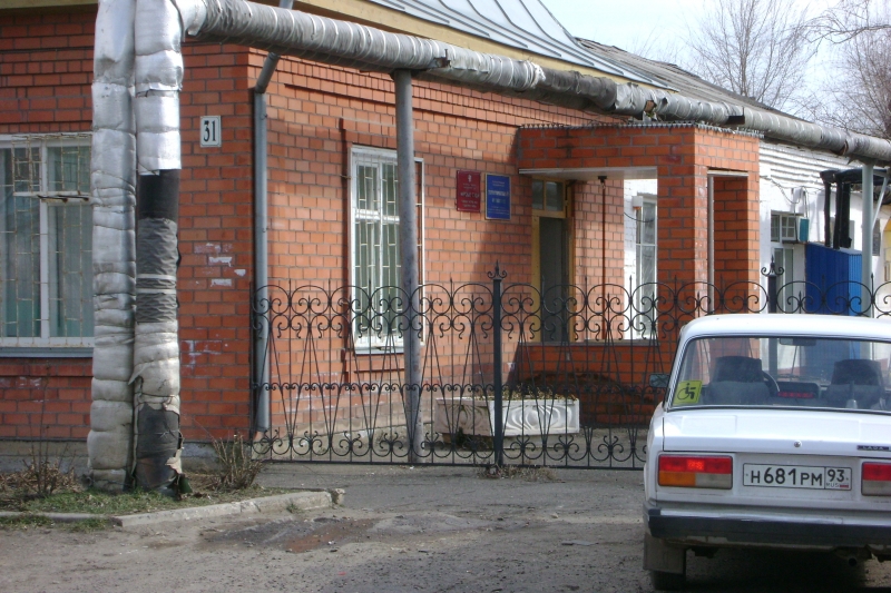 Судебный участок № 171 Кущевского района